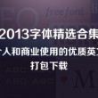 彩吧论坛 官方网站首页查询