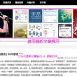 网站之家官网首页
